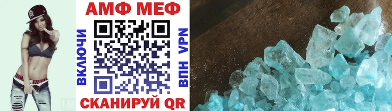 АМФЕТАМИН Premium  hydra   Болотное 