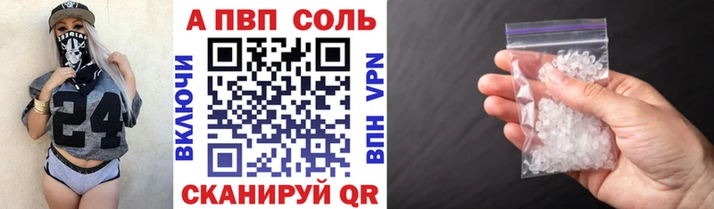 нарко площадка клад Болотное А ПВП СК КРИС хочу наркоту