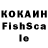 КЕТАМИН VHQ Sasa Mazyarchuk