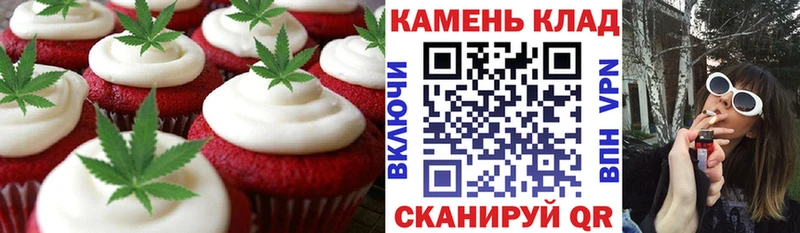omg как войти  Болотное  Еда ТГК марихуана 