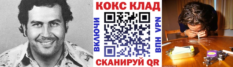 магазин продажи   Болотное  КОКАИН 99% 