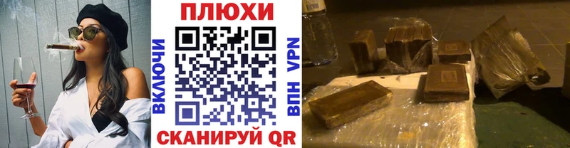 Гашиш Cannabis  Болотное 