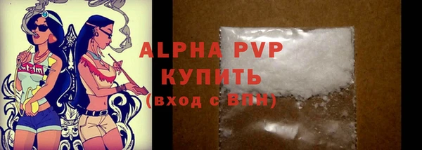 мяу мяу кристалл Белоозёрский