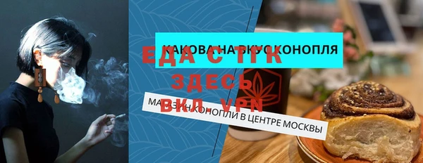 мяу мяу кристалл Белоозёрский