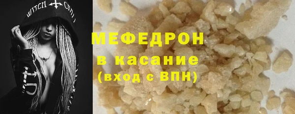 мефедрон VHQ Беломорск
