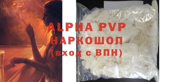 амф Богородицк