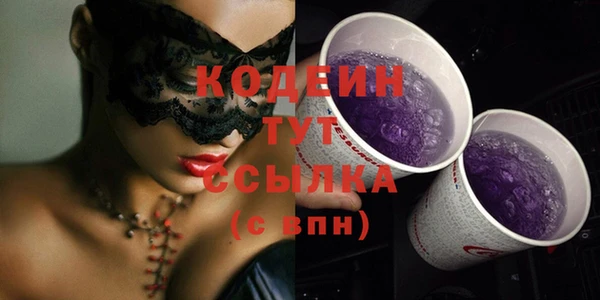 мяу мяу кристалл Белоозёрский