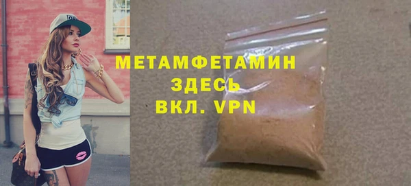 мяу мяу кристалл Белоозёрский