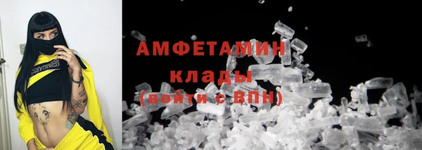 мефедрон VHQ Беломорск