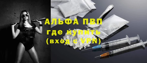 мяу мяу кристалл Белоозёрский