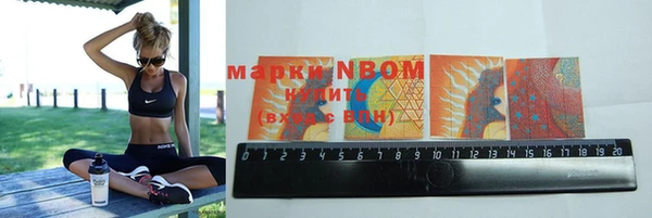 мефедрон VHQ Беломорск