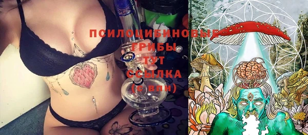 мяу мяу кристалл Белоозёрский