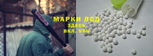 прущий лед Белокуриха