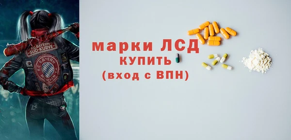 мефедрон VHQ Беломорск
