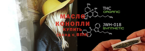мефедрон VHQ Беломорск