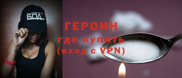 крисы Богородск