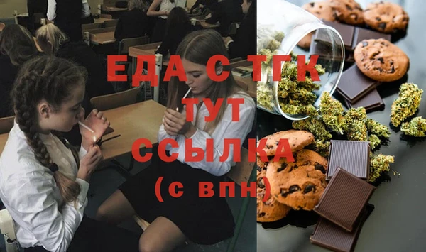 прущий лед Белокуриха