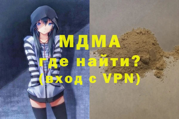 крисы Богородск