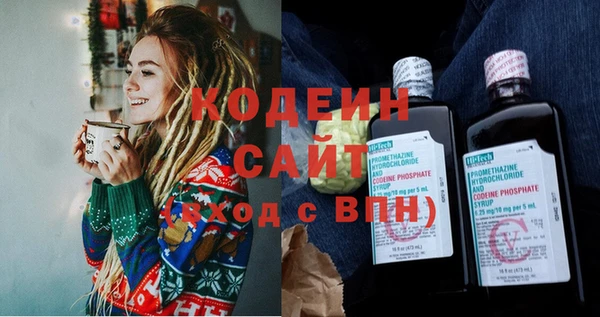 мяу мяу кристалл Белоозёрский