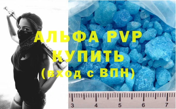 прущий лед Белокуриха