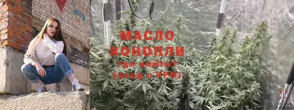 мефедрон VHQ Беломорск