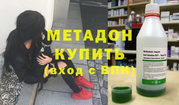 мефедрон VHQ Беломорск
