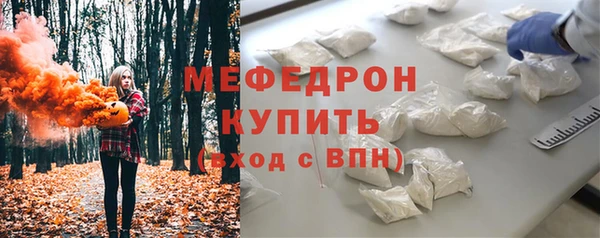 прущий лед Белокуриха