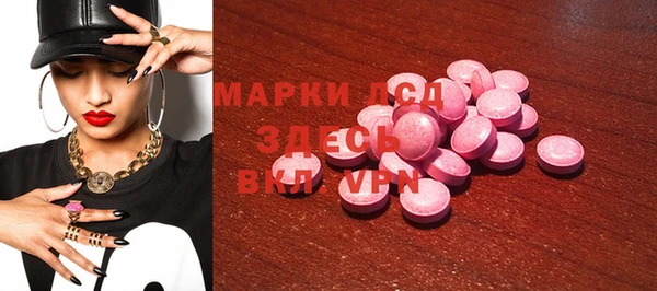 прущий лед Белокуриха