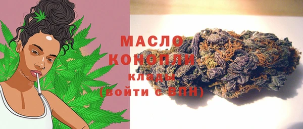 мефедрон VHQ Беломорск