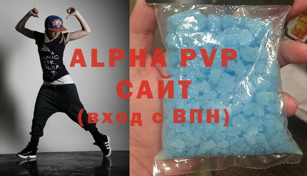 мяу мяу кристалл Белоозёрский
