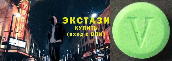 мефедрон VHQ Беломорск