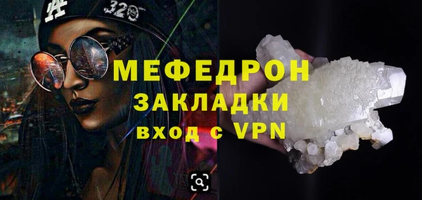 амф Богородицк
