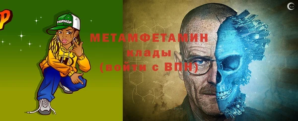 мяу мяу кристалл Белоозёрский