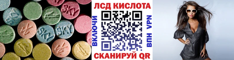 что такое наркотик Болотное KRAKEN ONION LSD-25 экстази кислота