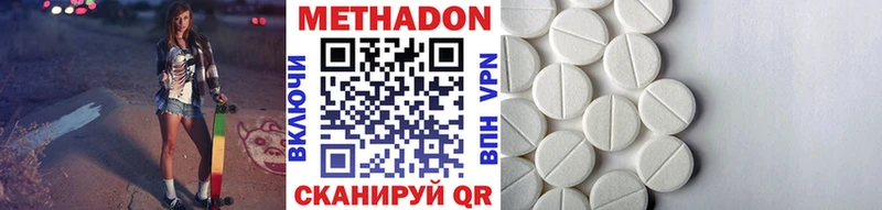 дарнет шоп  Болотное  Метадон мёд 