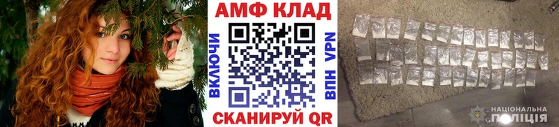 ОМГ ОМГ tor  Болотное  МЕТАМФЕТАМИН Декстрометамфетамин 99.9%  цена наркотик 
