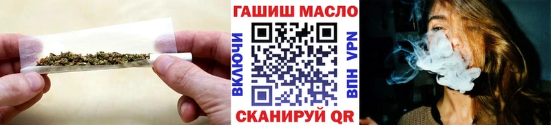 ТГК жижа  Болотное 